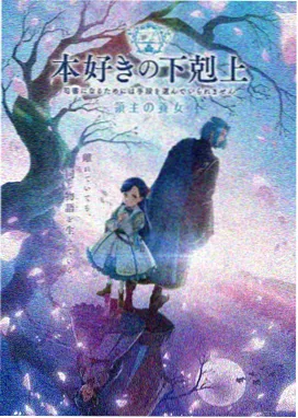 锈色航线标本卡片封面