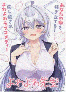 白噪音菜谱标本卡片封面